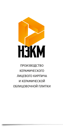 логотип-НЗКМ